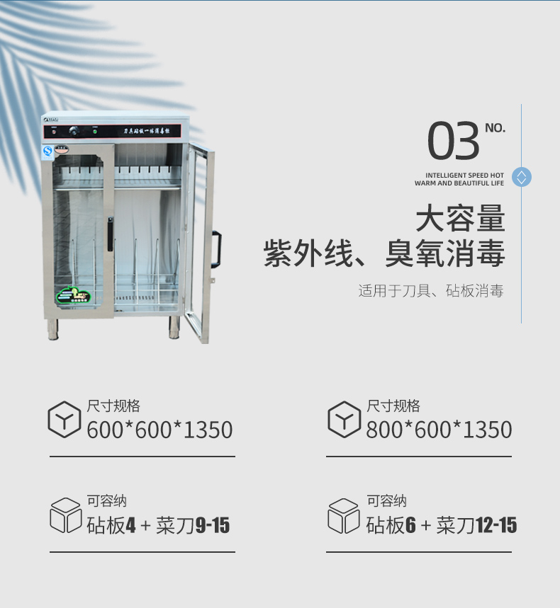 食品機械 食品機械