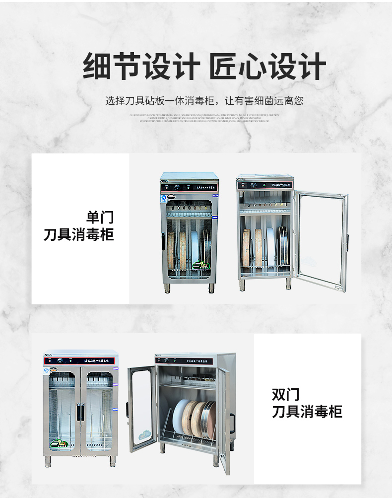 食品機械 食品機械