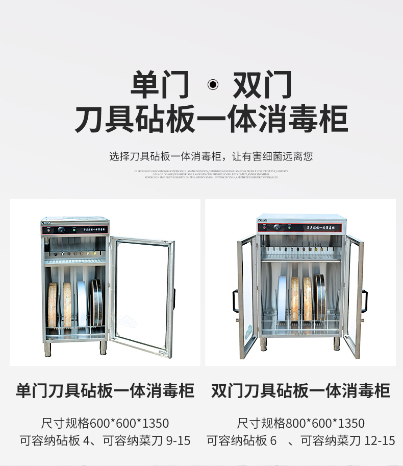 食品機械 食品機械