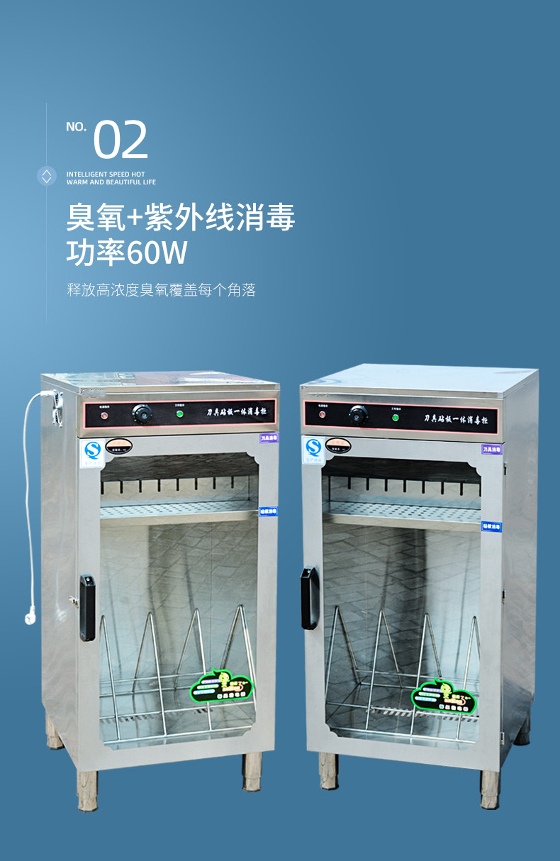 食品機械 食品機械