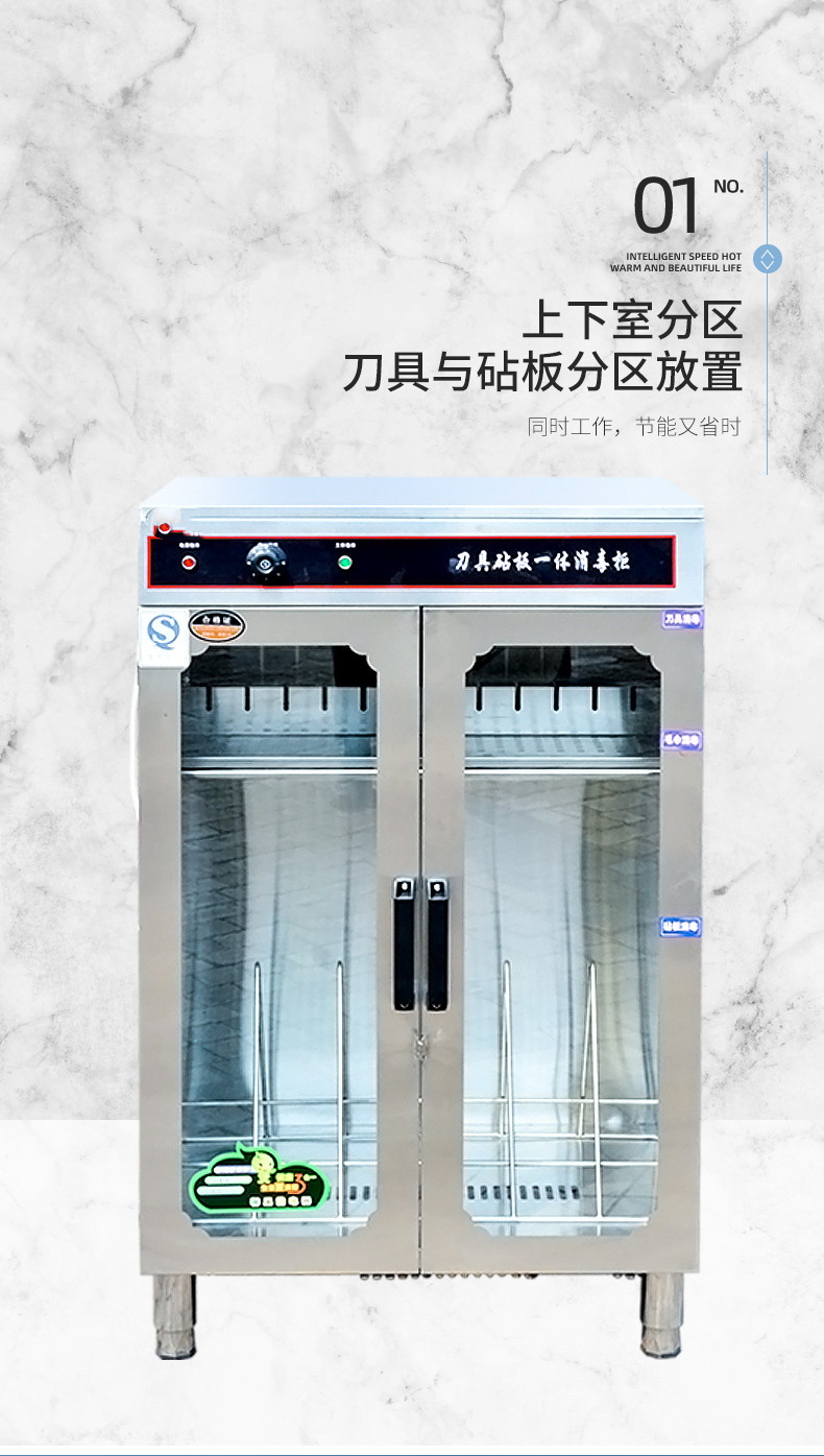 食品機械 食品機械