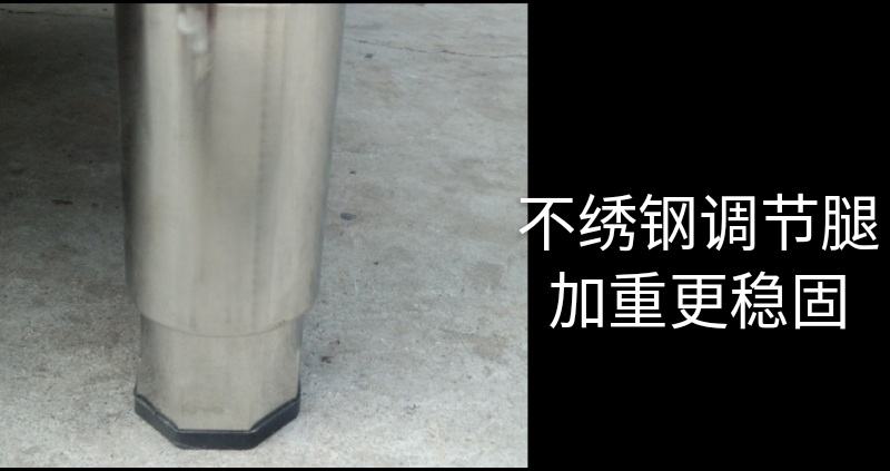 食品機械 食品機械