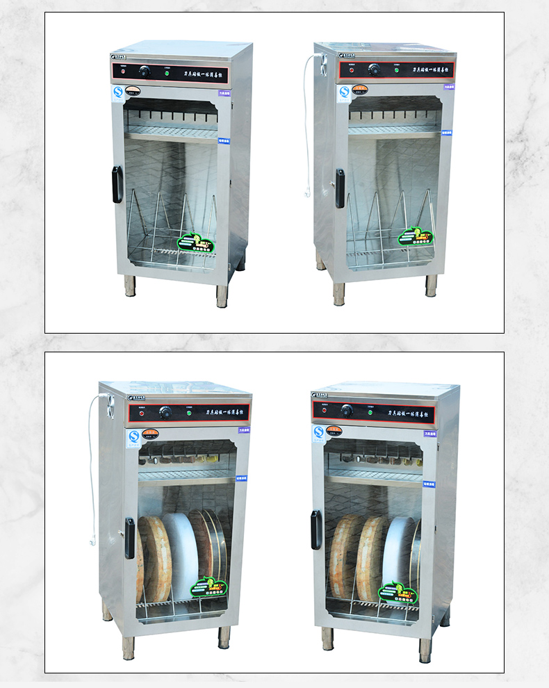 食品機械 食品機械