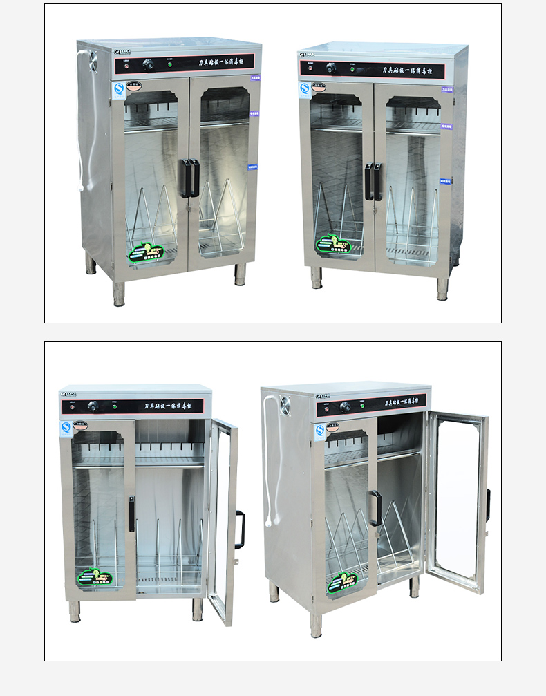 食品機械 食品機械