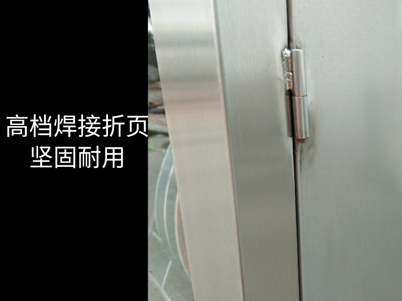 食品機械 食品機械