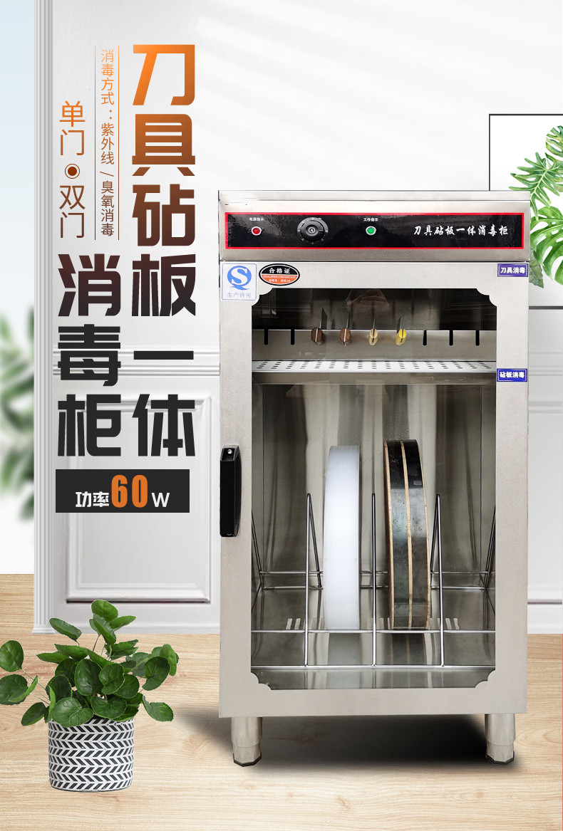 食品機械 食品機械