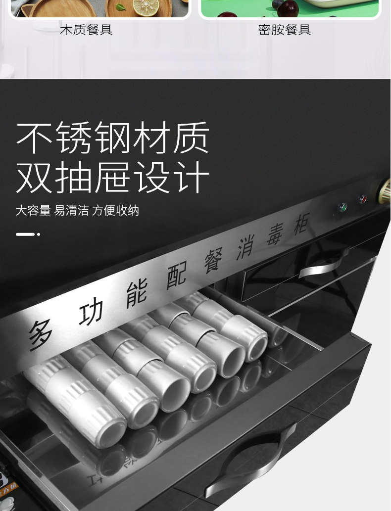 食品機械 食品機械