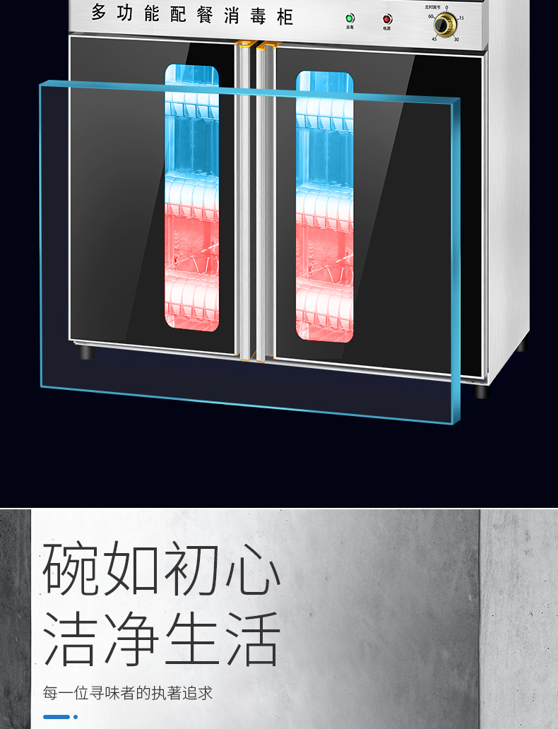 食品機械 食品機械