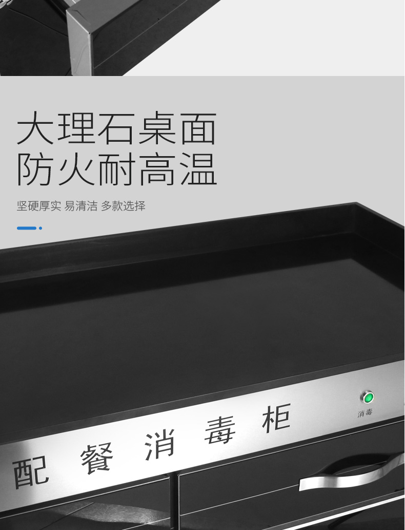 食品機械 食品機械