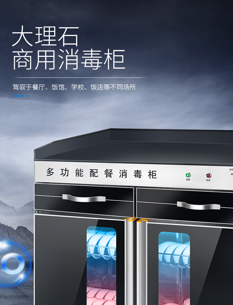 食品機械 食品機械