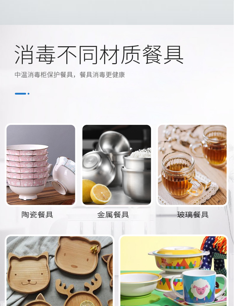 食品機械 食品機械