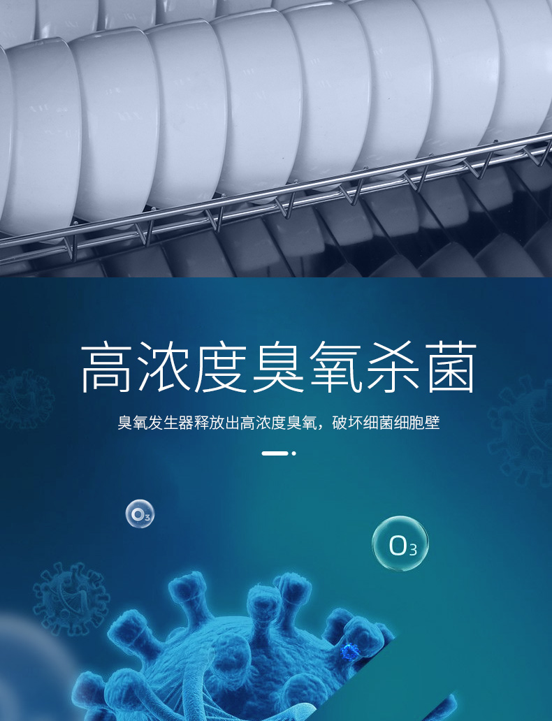 食品機械 食品機械