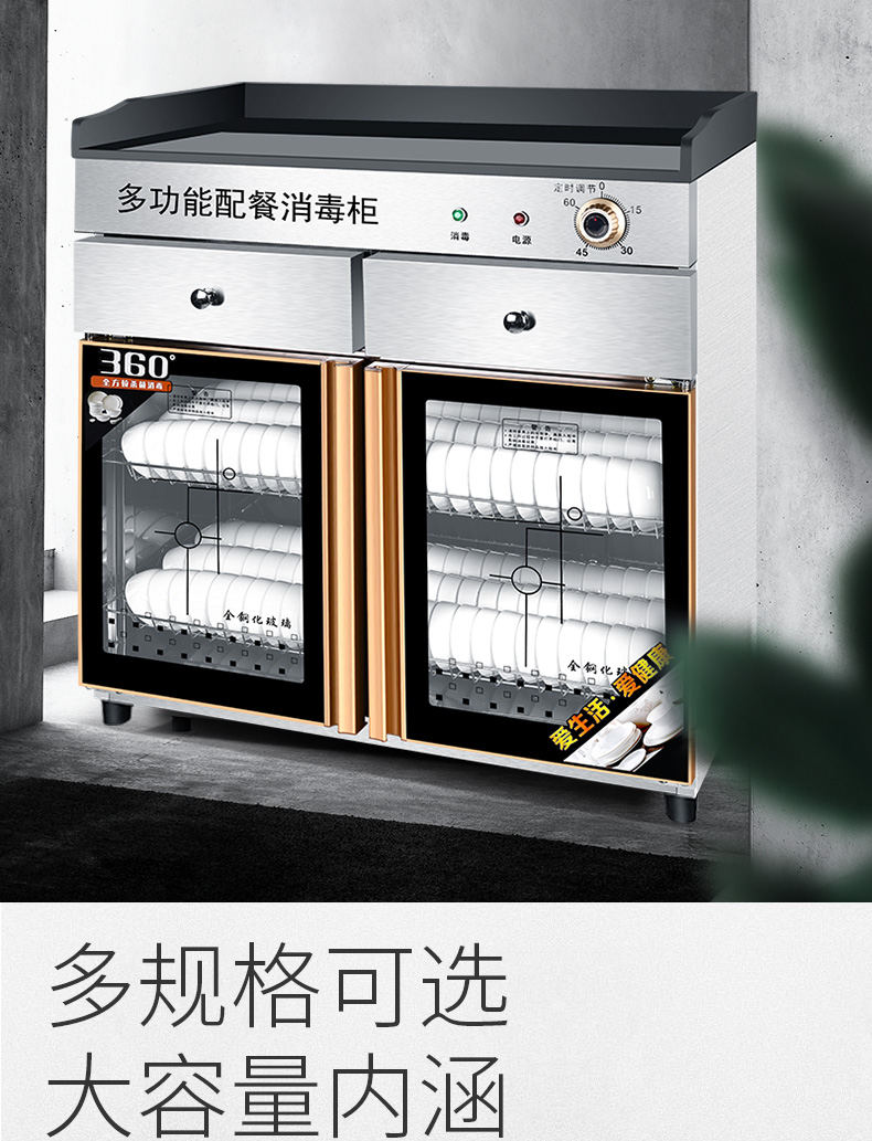 食品機械 食品機械