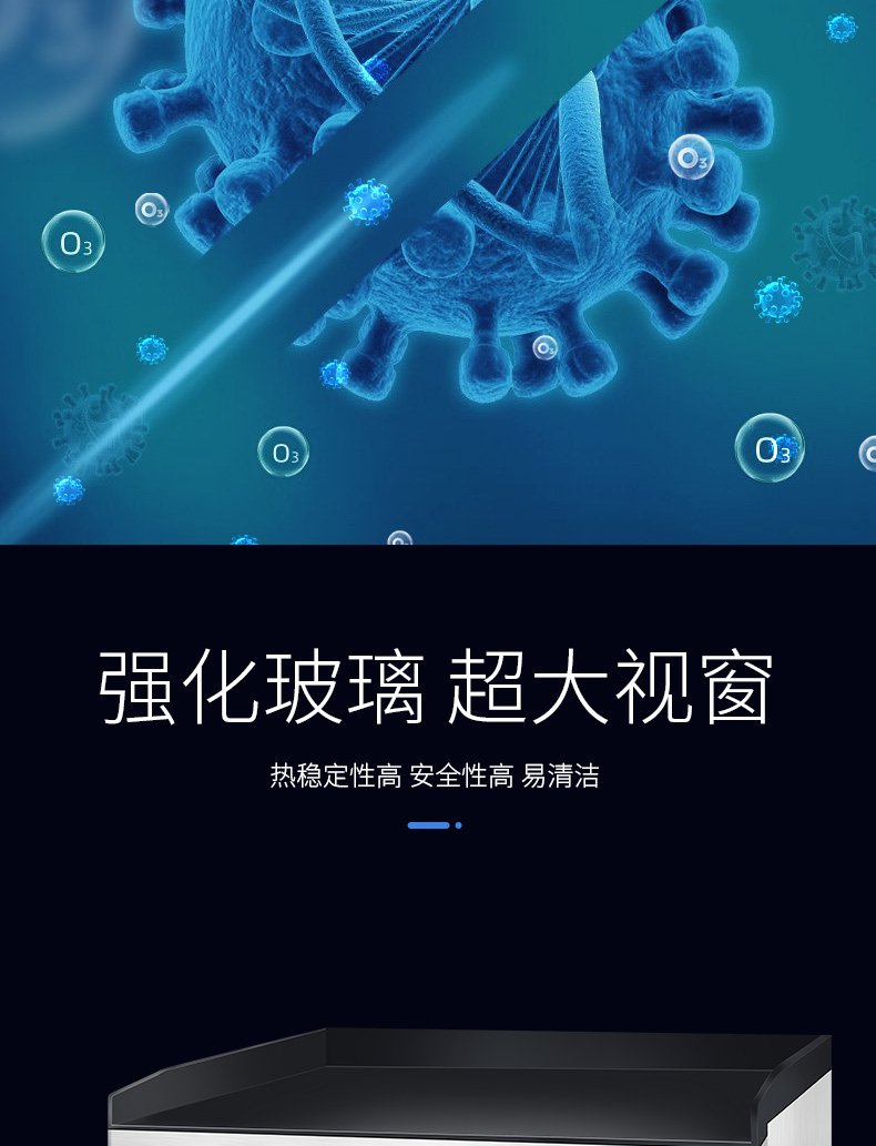 食品機械 食品機械