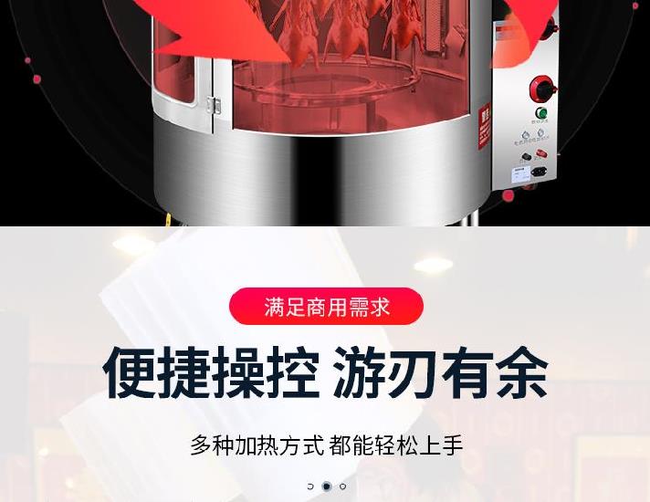 食品機(jī)械 食品機(jī)械