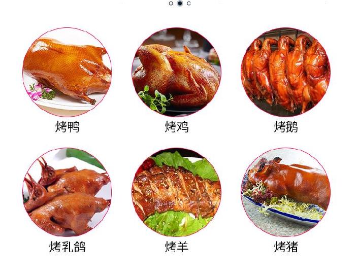 食品機(jī)械 食品機(jī)械