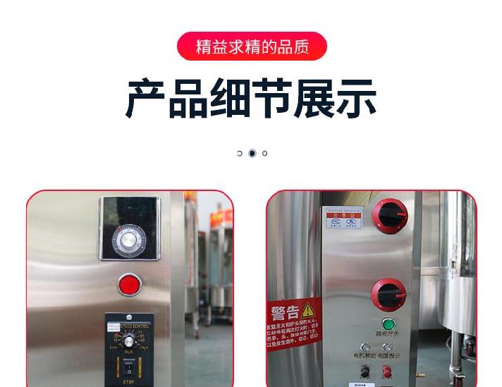 食品機(jī)械 食品機(jī)械