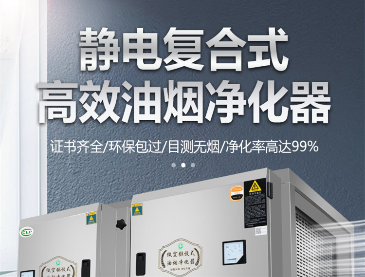 食品機械 食品機械