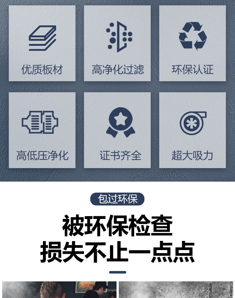 食品機械 食品機械