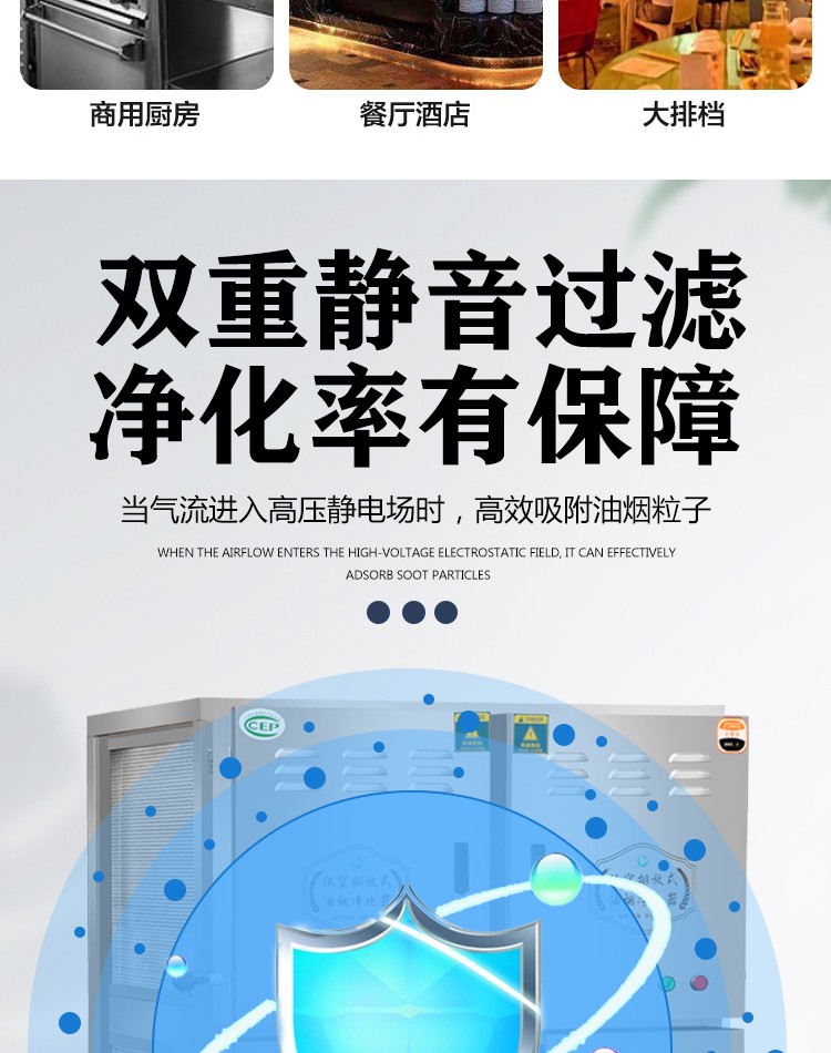 食品機械 食品機械