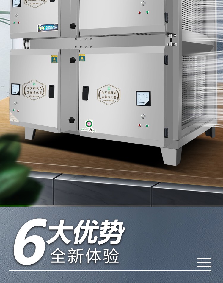 食品機械 食品機械