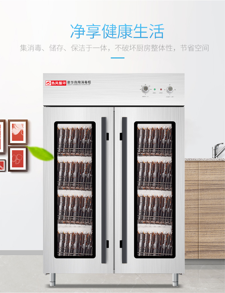 食品機(jī)械 食品機(jī)械