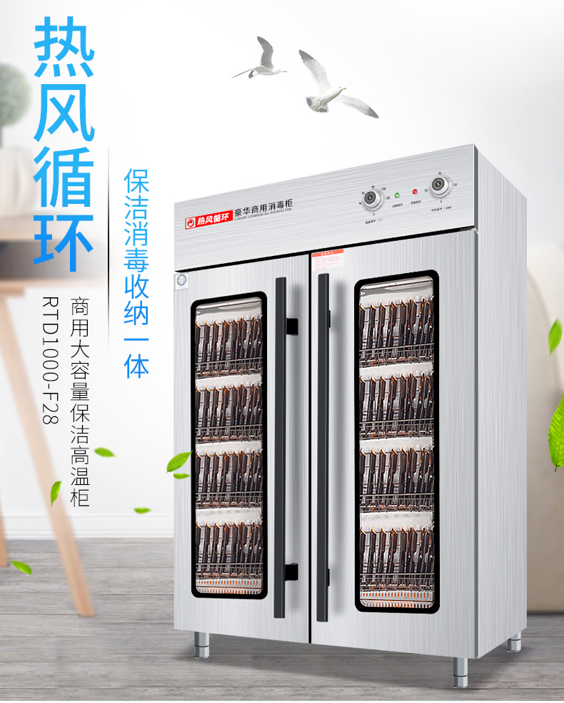 食品機(jī)械 食品機(jī)械