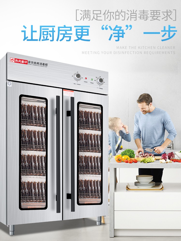 食品機(jī)械 食品機(jī)械