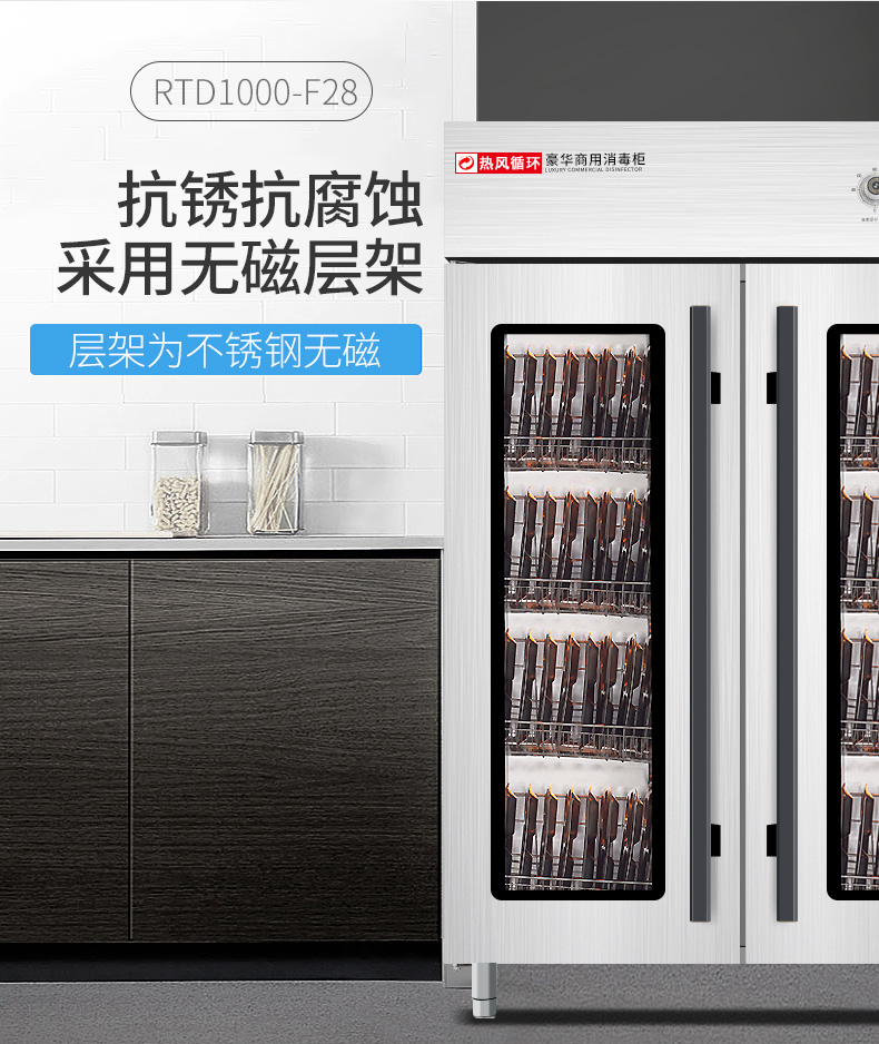 食品機(jī)械 食品機(jī)械