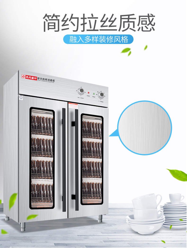 食品機(jī)械 食品機(jī)械