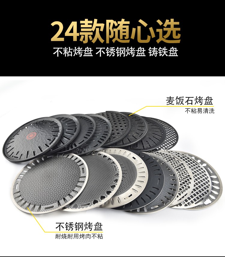 食品機械 食品機械