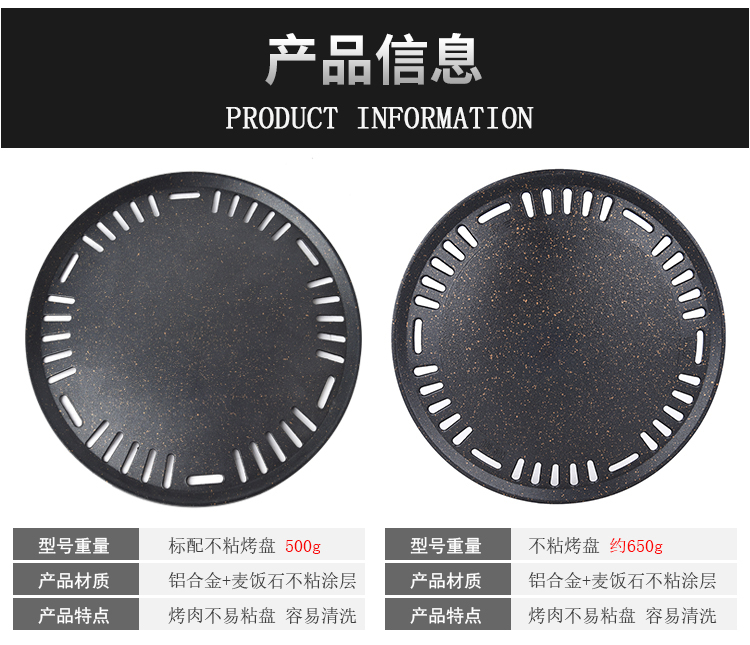 食品機械 食品機械
