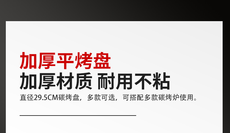 食品機械 食品機械