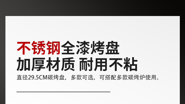 食品機械 食品機械