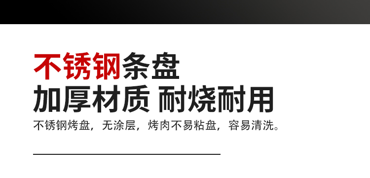 食品機械 食品機械