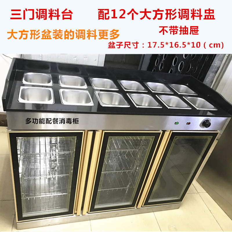 食品機械 食品機械