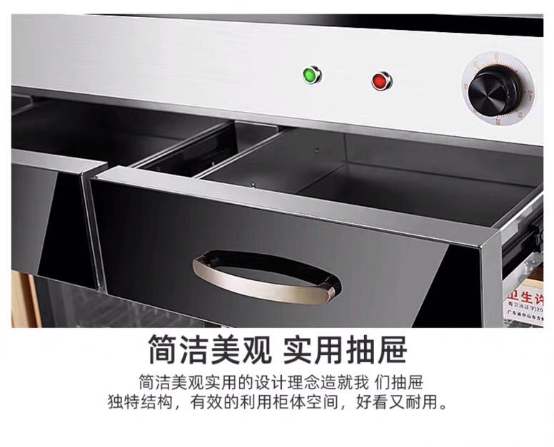 食品機械 食品機械