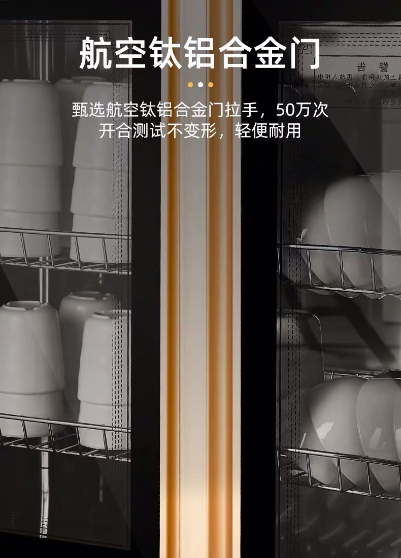 食品機械 食品機械