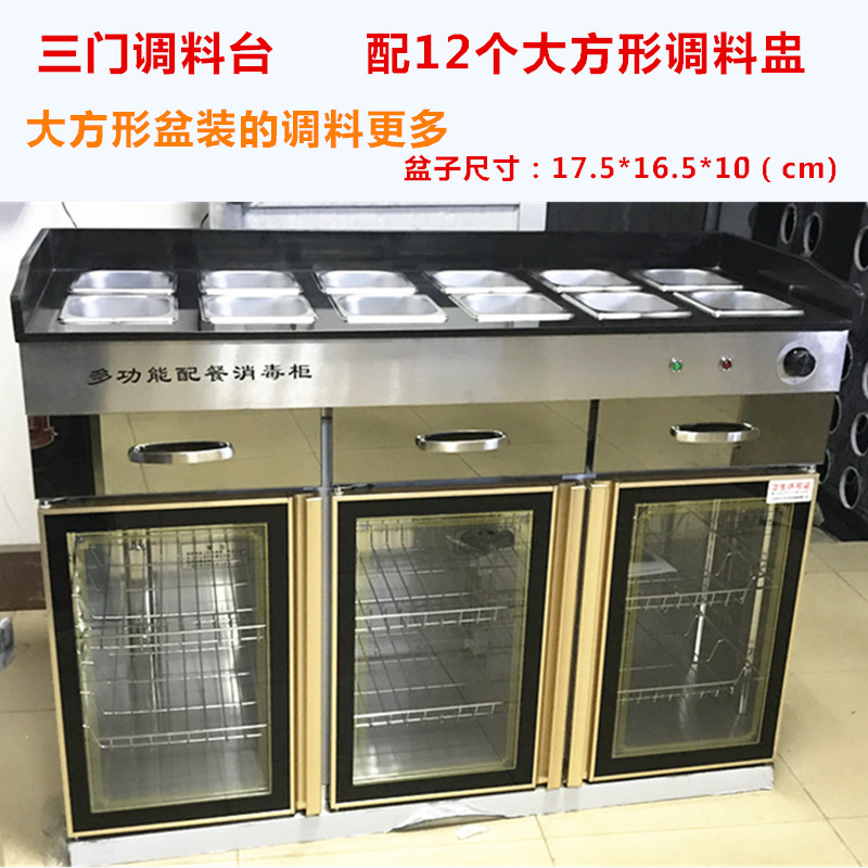 食品機械 食品機械