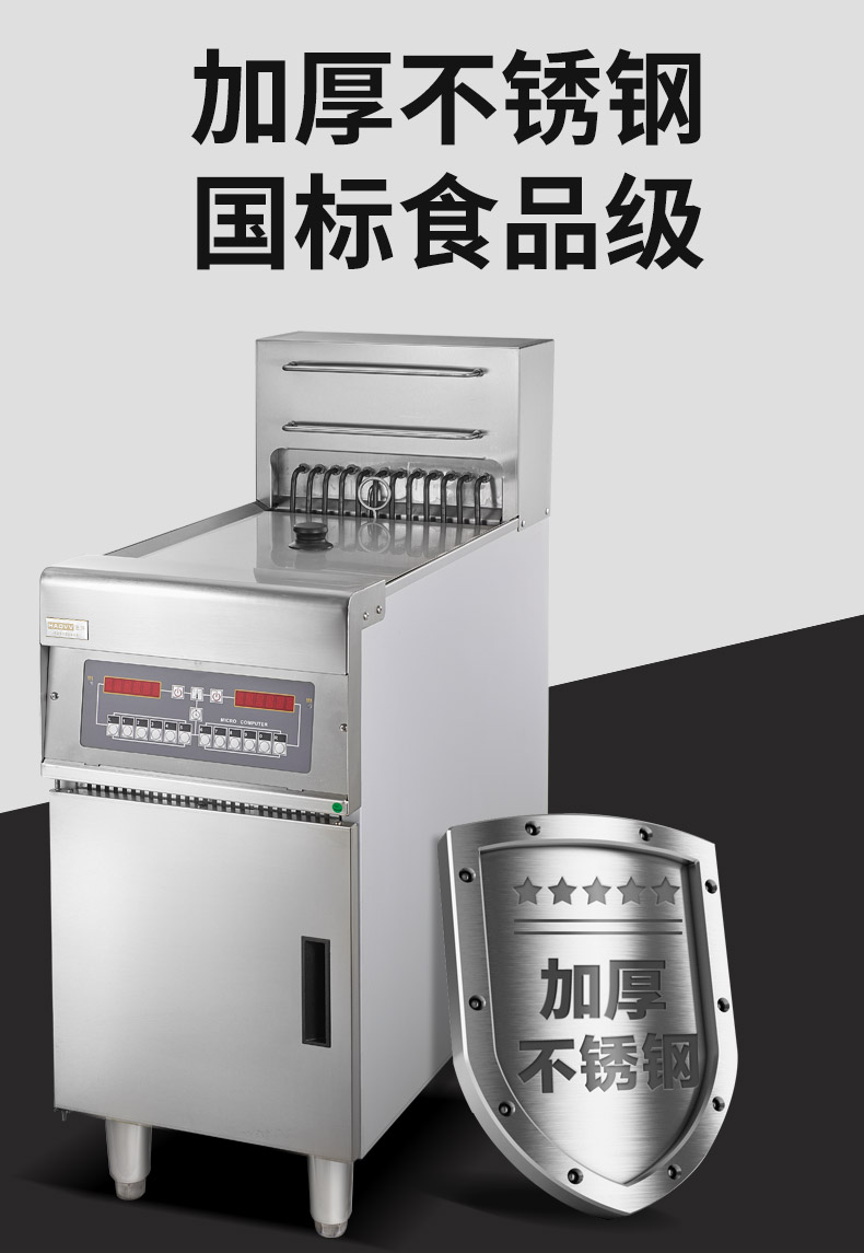 食品機械 食品機械