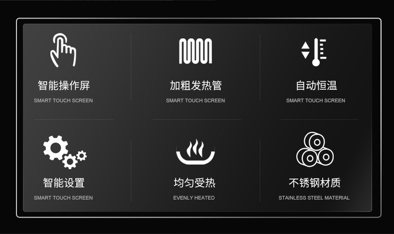 食品機械 食品機械