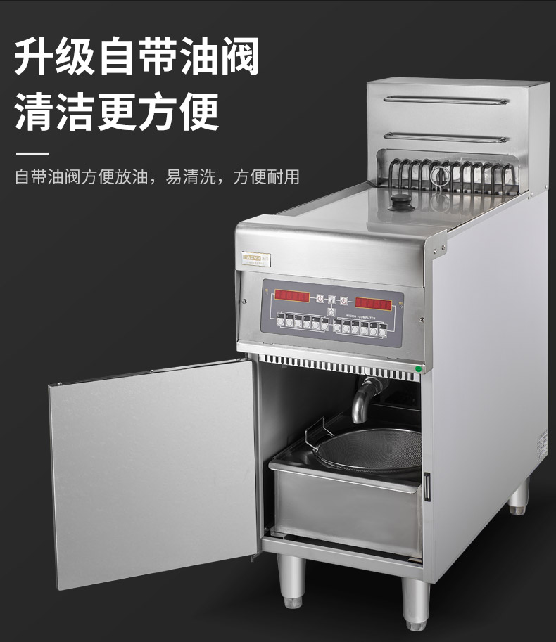 食品機械 食品機械