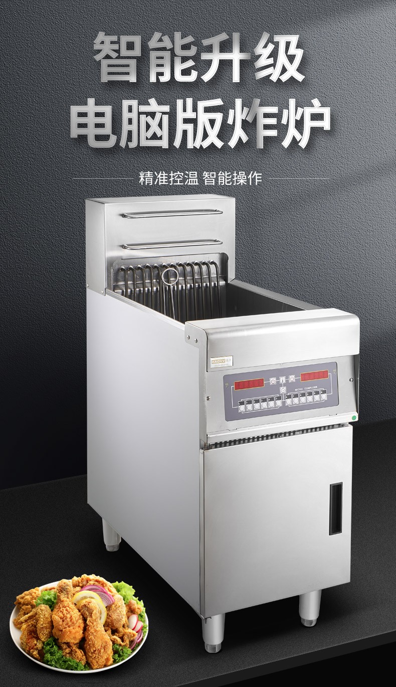 食品機械 食品機械