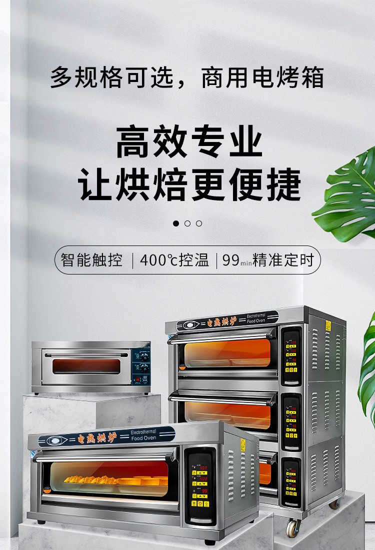 食品機(jī)械 食品機(jī)械