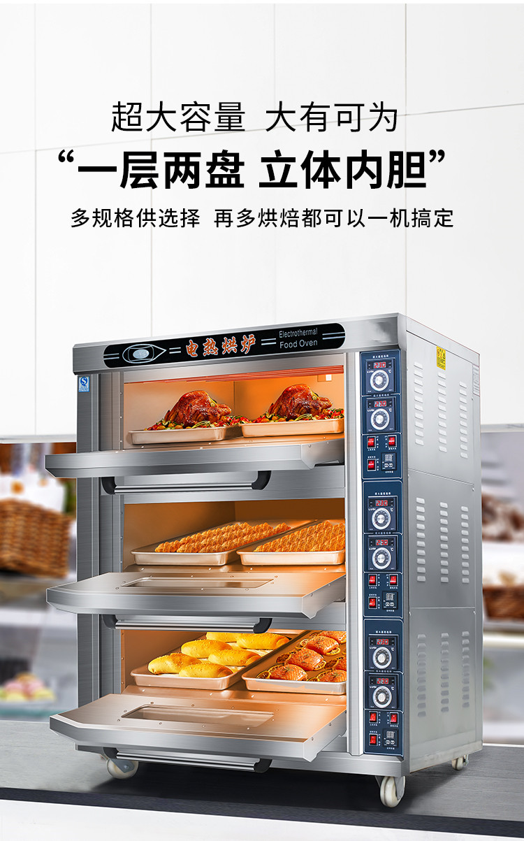 食品機(jī)械 食品機(jī)械