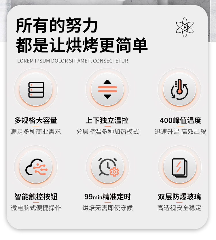 食品機(jī)械 食品機(jī)械