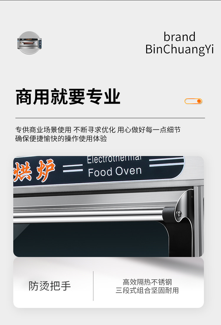 食品機(jī)械 食品機(jī)械