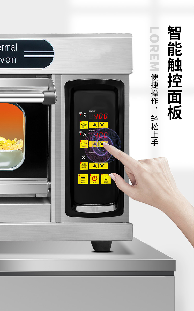 食品機(jī)械 食品機(jī)械