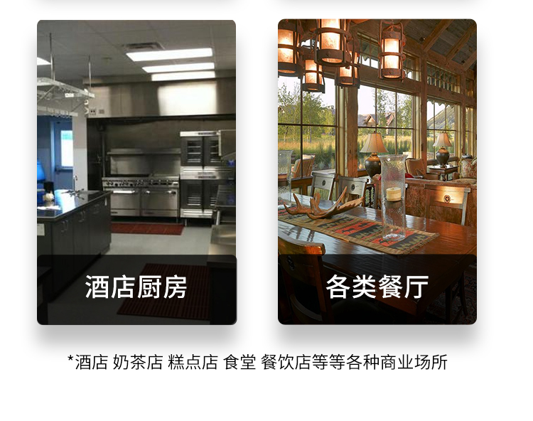 食品機(jī)械 食品機(jī)械