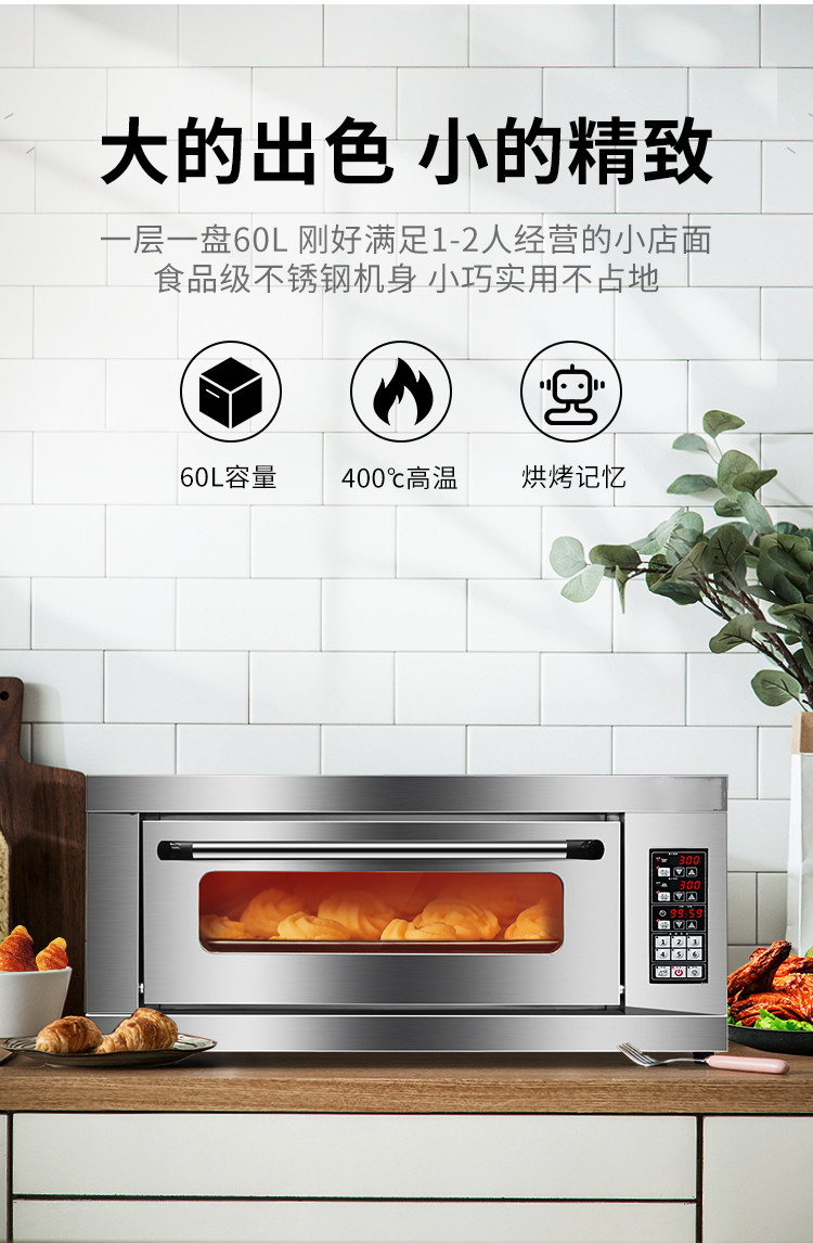 食品機(jī)械 食品機(jī)械